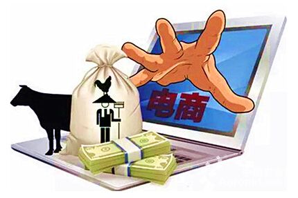 中機(jī)院對信陽市農(nóng)產(chǎn)品電子商務(wù)發(fā)展之路研究-中機(jī)院產(chǎn)業(yè)園區(qū)規(guī)劃網(wǎng)