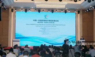 跨境電商潛力巨大，阿里巴巴國際站助推中小企業(yè)進(jìn)軍東盟市場