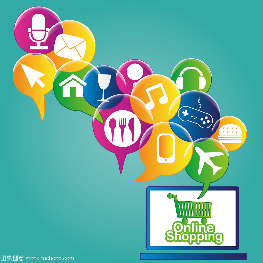 電子商務(wù) 數(shù)字時代的商業(yè)革命