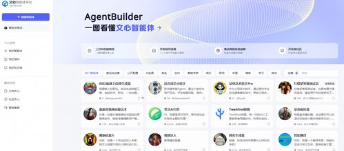 智勝未來 國內大模型Agent應用案例精選與主流開源框架推薦